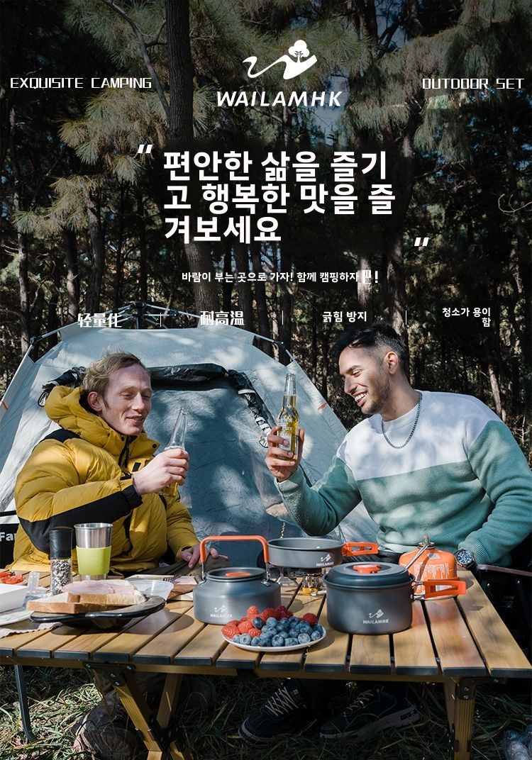 Outdoor Camping Cookware Set P - Nesting Camping Cooking Set 评论和价格