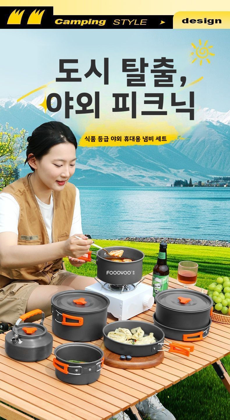 Outdoor Camping Cookware Set P - Nesting Camping Cooking Set 评论和价格