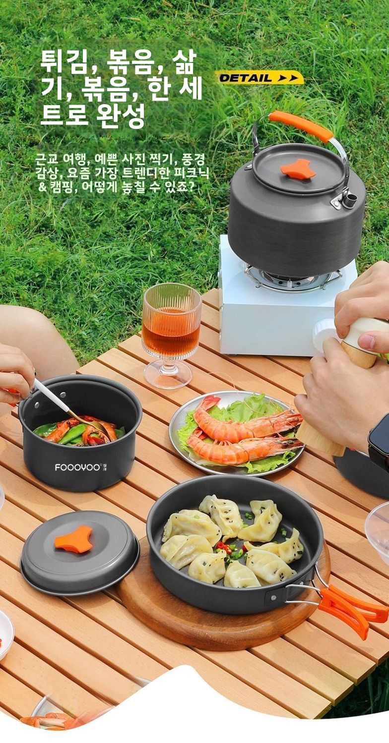 Outdoor Camping Cookware Set P - Nesting Camping Cooking Set 评论和价格