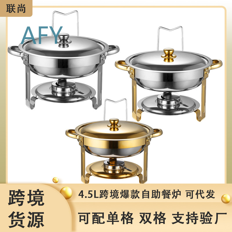 Portable Round Alcohol Burner  - Camping Cooking Amazon 评论和价格