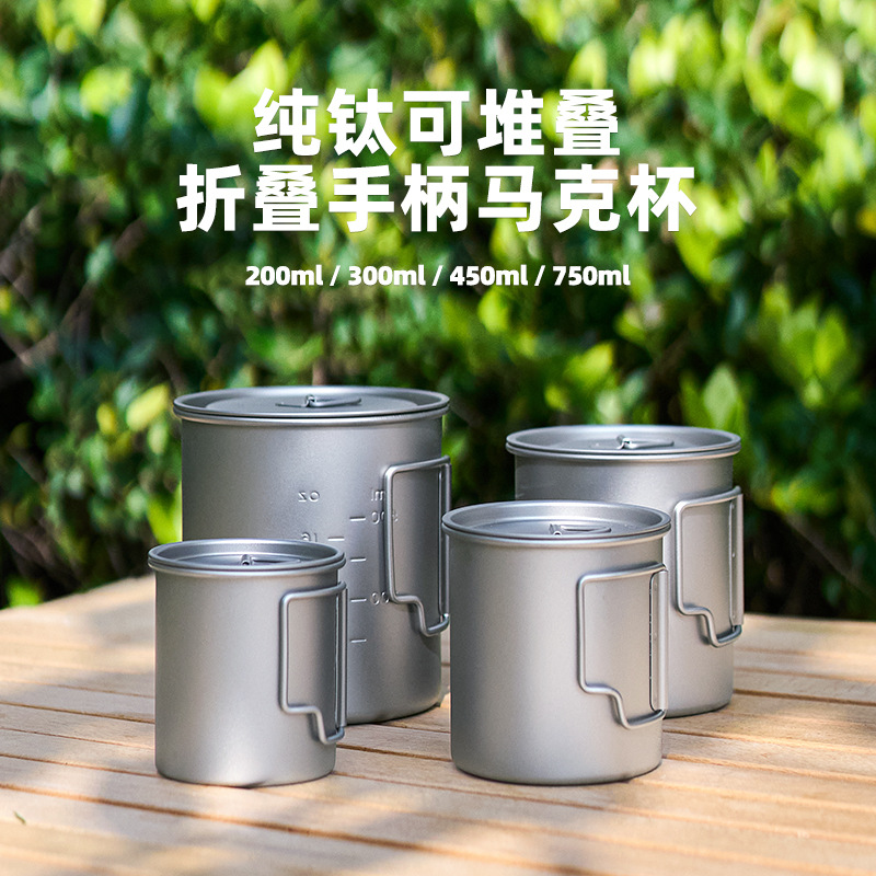 Lightweight Outdoor Titanium P - Mess Kit Titanium 评论和价格