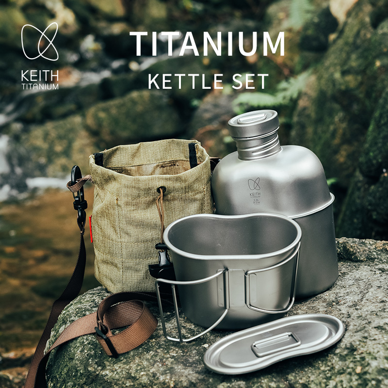 KEITH  Pure Titanium Canteen M - Mess Kit Titanium 评论和价格