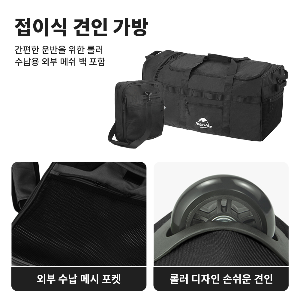 Naturehike 88L Camping Bag Fol - Camping Cooking Bag 评论和价格