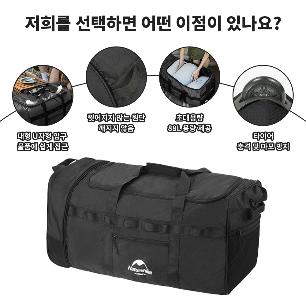 Naturehike 88L Camping Bag Fol - Camping Cooking Bag 评论和价格